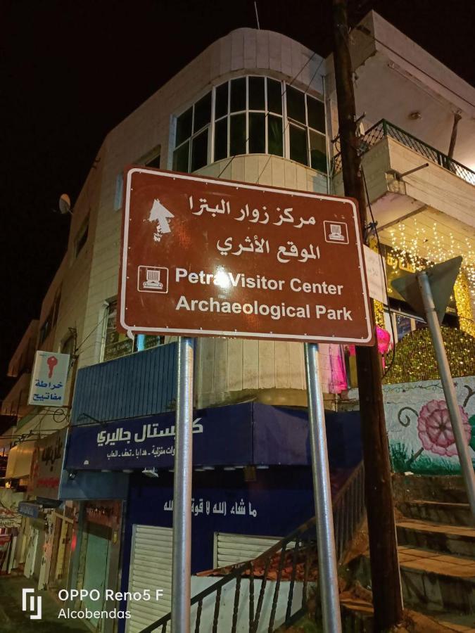 Отель Plaza De Petra Вади Муса Экстерьер фото